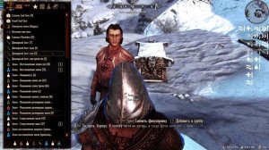 Skyrim SE: RFaD 5.1.7/No Dead, Редгард Snake ep14.1