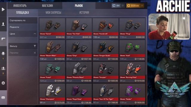 ?ХОЛДИК КУПИЛ МНЕ НОЖ МЕЧТЫ В СТЕНДОФФ 2! | Standoff 2 смотреть онлайн