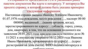 Гаражный бокс по наследству без документов! Как вступить в наследство на данный объект недвижимости