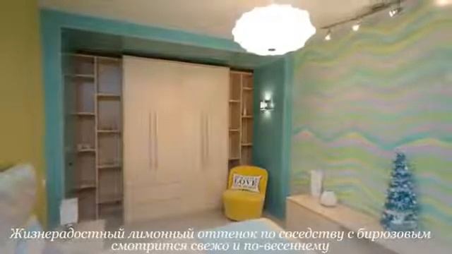 Жидкие обои для спальни смотреть онлайн