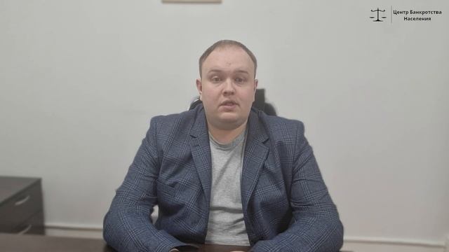 Как сохранить имущество при банкротстве? Законные и незаконные способы смотреть онлайн