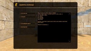 Counter-strike 1.6 зомби сервер [ZM] Сожри Меня Полностью Зомби | VIP+ADMIN+BOSS+GRAB+ПАУТИНКА