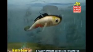 Майти Байт (Mighty Bite) набор снастей для рыбной ловли на сайте unikum-store.ru