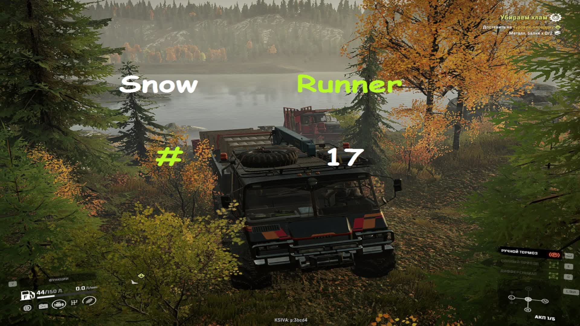 SnowRunner # 17