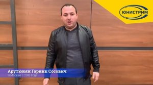 Отзыв клиента о карте Юнистрим