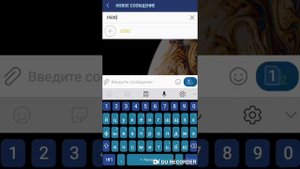 Как проверить баланс на мегафоне
