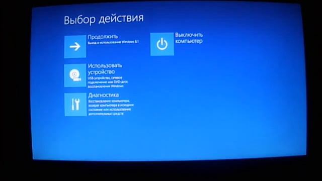 Как Убрать Подпись Драйверов Windows 10 смотреть онлайн