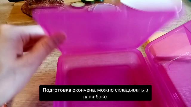 Что взять с собой в поезд из еды.  Идеи перекусов в поездку. Ланч-бокс в дорогу.