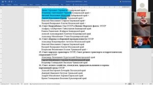 Наказная Грамота для исполнения всем кто обязался служить Роду Человеческому во благо Мира на Земле