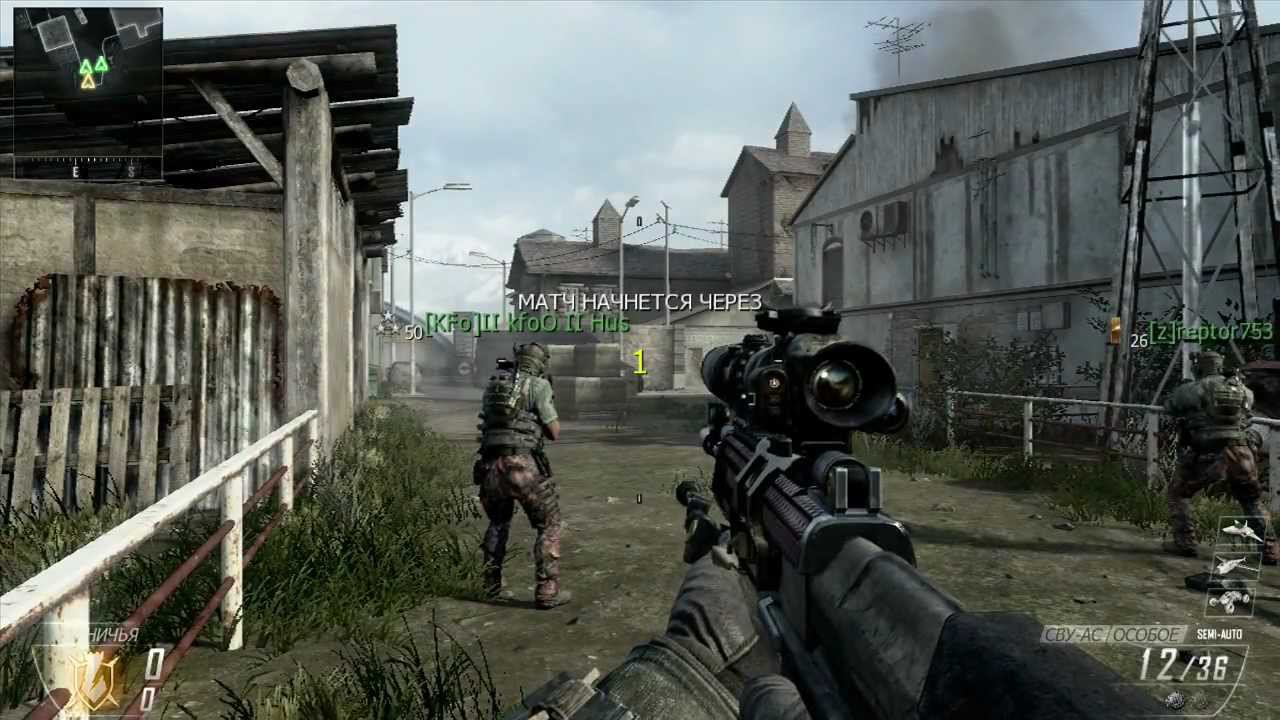 Call of Duty: Black Ops 2 Multiplayer (XBOX 360) - STANDOFF