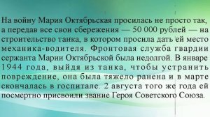 "Война глазами женщины была ещё страшней" - видеоролик