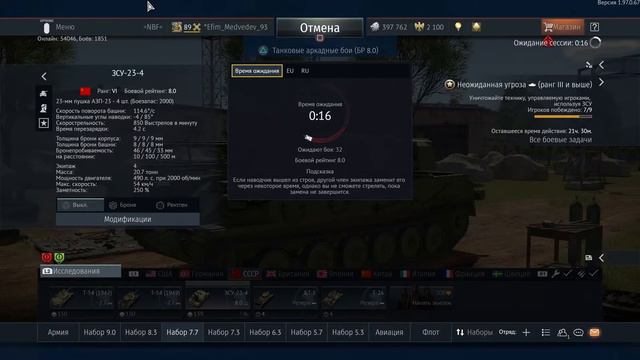 300-ый день в War Thunder, а играть всё равно не научился (АБ) смотреть онлайн