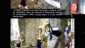 Сказка 26 Малыш и Карлсон 1