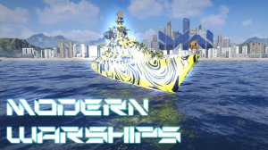 Катаем | Modern Warships