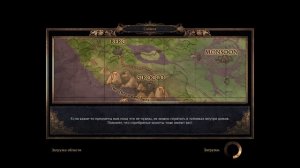 Outward обзор DLC Soroboreans и The three brothers. А стоит ли?