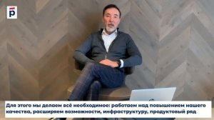 Улан Илишкин, заместитель председателя правления Росбанка, член правления, поздравляет с Новым годом