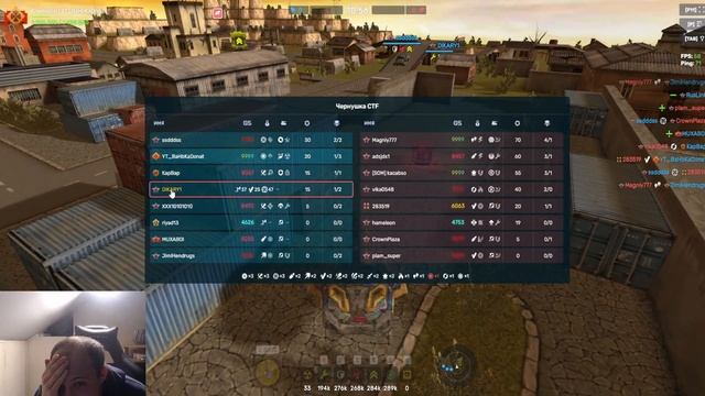 ШЛЯПНАЯ ПРИВАРКА! ОНО НИЧЕГО НЕ МОЖЕТ! ТЕСТ НОВОГО УСТРОЙСТВА ШРЕДДЕР НА ВУЛКАН В ТАНКАХ ОНЛАЙН смотреть онлайн