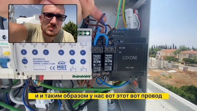 Как подключаются моторизованные DC перголы в умный дом KNX