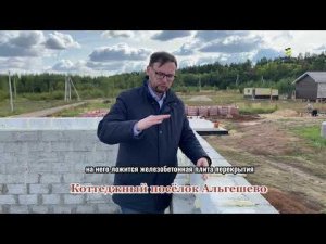3 этап - монтаж монолитного пояса