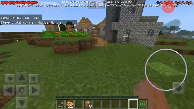 Первый ролик с подписчиком! Выживание в деревне часть 1 смотреть онлайн