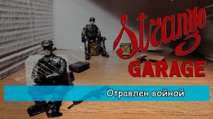 SG - Отравлен войной (stop motion клип | heavy metal)