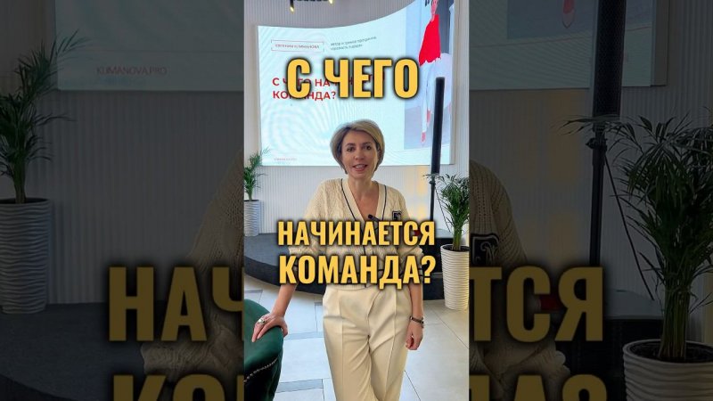 Бизнес-завтрак «С чего начинается команда?»: как это было?