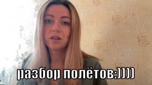 VLOG: ОТВЕТЫ НА ВОПРОСЫ/МЫ НА ХОЗЯЙСТВЕ/ВЕСЕЛАЯ НОЧЬ