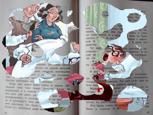 Премьера книги - Александр Раскин "Как папа был маленьким" смотреть онлайн