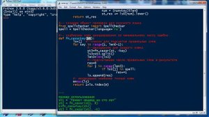 py234 взлом шифра Цезаря