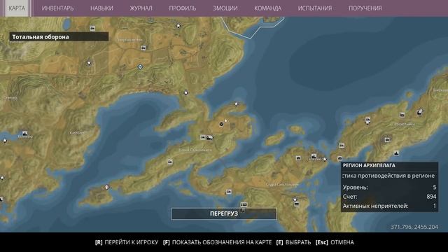 Важная инфа для новичков │Generation Zero гайды смотреть онлайн