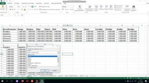 КАК ПЕРЕНЕСТИ ЦЕЛЫЙ ЛИСТ EXCEL В ДРУГОЙ ФАЙЛ? EXCEL ПАРАҒЫН БАСҚА ФАЙЛҒА КӨШІРУ.ҚАЗАҚША EXCEL