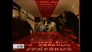 Заставки программы Пять вечеров 2005 с обычной и новогодней музыкой 2004-2005
