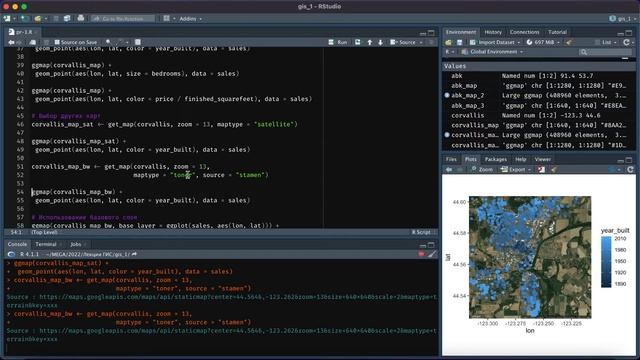 Практика - Введение в работу с проcтранственными данными