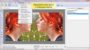 Как в фотошопе сделать эффект зеркального отражения