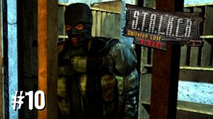 ✪OBLIVION LOST REMAKE 3.0 ✪ ХАРДКОР ✪ #10 Не Пустили в Бар