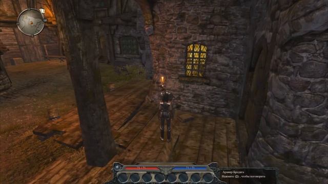 Divinity II - Прохождение | I ЧАСТЬ | Я - МАГ?! смотреть онлайн