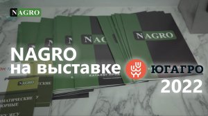 Группа Компаний NAGRO на выставке ЮГАГРО 2022:
https://rutube.ru/video/private/3568fea942f908ffa2374