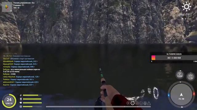 РР4 Турниры//Острог-Вьюнок-Белая//Линь//Елец//Хариус #17 смотреть онлайн