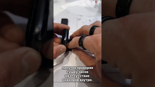 Ремонт заднего стекла Apple Watch se