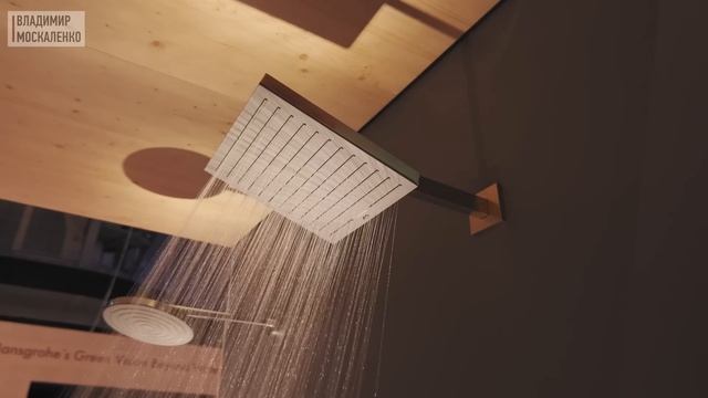 Тренды в дизайне ванных комнат на выставке ISH 2023. Новинки сантехники. Часть 1