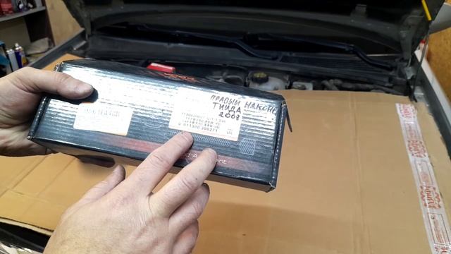 Запчасти дёшево