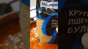 Постный суп с булгуром