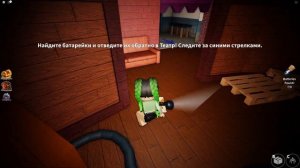 Лучший друг, Коробка! ?Радужные Друзья хотят поиграть. Rainbow Friends Roblox