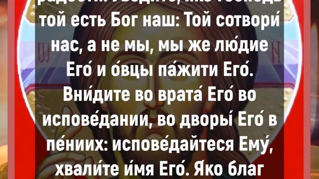 НАЧНИ ДЕНЬ С ЭТОЙ МОЛИТВЫ. Слава Богу за все даяния. Иисус Христос молитва