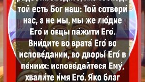 НАЧНИ ДЕНЬ С ЭТОЙ МОЛИТВЫ. Слава Богу за все даяния. Иисус Христос молитва