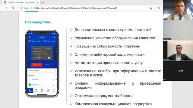 Прием платежей от физических лиц в пользу поставщиков услуг без комиссии