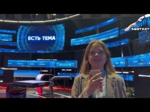 Экскурсия в телецентр Останкино