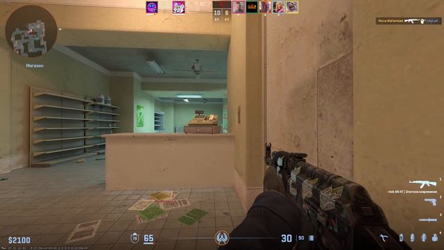 Здорова были Буст с 5000 до 15000 смотреть онлайн