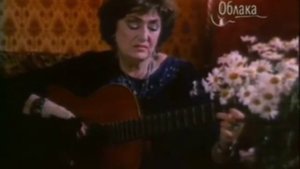 Алла Баянова "Сероглазый король"