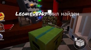 Финал радужных друзей в роблокс #2